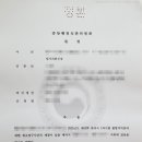 중앙합동행정사사무소 이미지