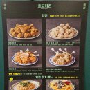 효도치킨 광화문점