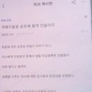 이엔커뮤니티 이미지