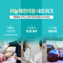 천안수피부과 이미지