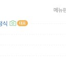 안덕벌문화식당 이미지