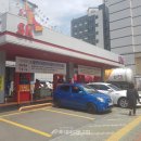 강동LPG충전소 이미지