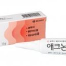 아침햇살약국 이미지