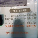 동탄메디365의원 이미지