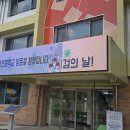 현수막 설치 - 1546 | 현수막 설치