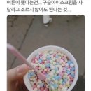 푸르릇 이미지