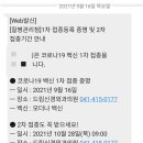 드림신경외과의원 네이버블로그