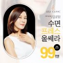 레리의원 이미지