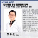 반려동물을 위한 천연아로마 힐링제품 원데이 클래스 | [공지] 펫아로마테라피 반려동물테라피 도테라오일 아로마테라피 명지공방 명지아로마