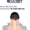 365늘푸른한의원 이미지