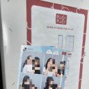포토이즘박스과천