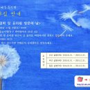 예뜰유치원 이미지