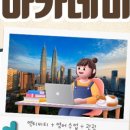 모두에듀 이미지