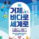 거제바다 이미지