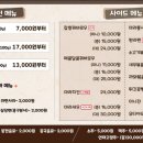 라와마라탕 이미지