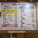 진국 곰탕 설렁탕 | 구의역 밥집 진국 명품곰탕 후기