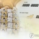 나라세무회계사무소