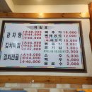 [서초 교대역 혼밥 해장 맛집/또간집/내돈내산/솔직후기] 삼식이감자탕뼈해장국 교대점