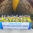 한국건설안전품질기술원 네이버블로그