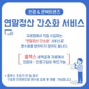 YES안경 이미지