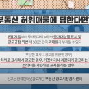 덕명공인중개사사무소 이미지