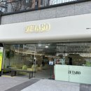 제타로(ZETARO)