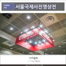 서울국제사진영상전 P&amp;I 2022 캐논 부스, EOS R7, R10 실물 후기