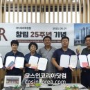 세리화장품
