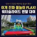 공립 천보어린이집 이미지