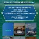 신세계여행사 이미지