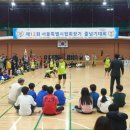 행복한 동행 LTA 남산태권도 이미지