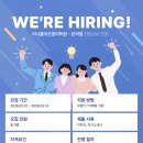 이나클라쓰영어학원