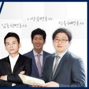 법무법인단 - 서초구 서초중앙로 156 | 법무법인단