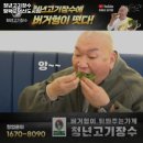 청년부대찌개&닭갈비 고덕점 | 청년고기장수 평택고덕신도시점 추천 평택 맛집 휴무일 주차 정보