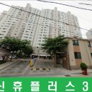 한신휴플러스 티스토리