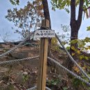 갈현목장 | 백두대간 북진 13구간(추풍령 - 큰 재 )