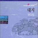 대지서점