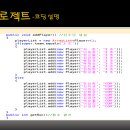 프로젝트36 이미지