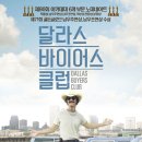 클럽보노