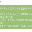 민성베이커리 - 군포시 용호2로 34 | 민성베이커리