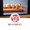 길벗육개장 - 사상구 새벽로 168 | NO.746 강아지 고양이 식재료 관련 도서 자연식 촬영 후기