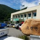 소천면사무소 이미지