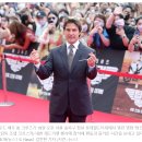 영화 '탑건: 매버릭' 홍보차 내한한 톰 크루즈(Tom Cruise) 이미지