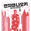 이케이도 이미지