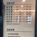 김해센텀치과의원 이미지