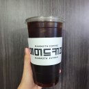 매머드익스프레스별내파라곤
