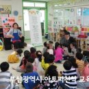 영선어린이집 이미지