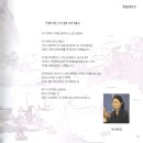 노송정종택
