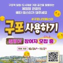 구포파스타