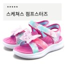점프코리아 | 여아샌들추천 스케쳐스키즈 LED 샌들 점프스터즈 착용후기 봄여름신발 추천